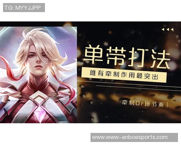 王者荣耀V5节奏争议引发玩家热议与思考的背后故事