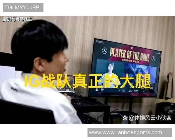 S15LOL大师赛分析IG战队选手个人能力表现与团队协作的深度解读