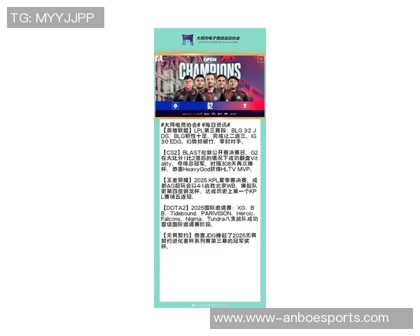 电竞实时数据揭示最新英雄联盟TOP10战队JDG强势领跑榜单 电竞实时数据揭示最新英雄联盟TOP10战队JDG强势领跑榜单