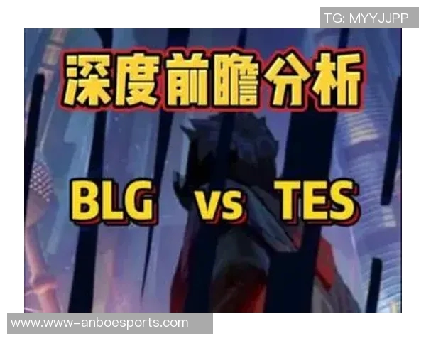 S15LOL赛事深度分析BLG战队进攻策略的创新与变革
