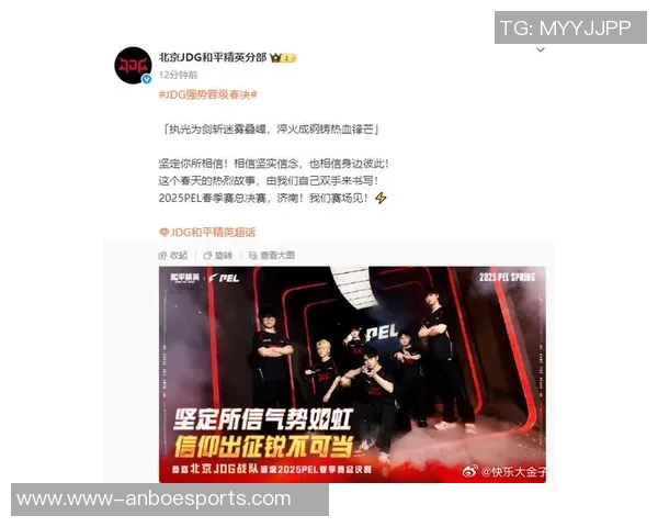 和平精英巨献揭秘JDG技术背后的创新与发展之路实时数据