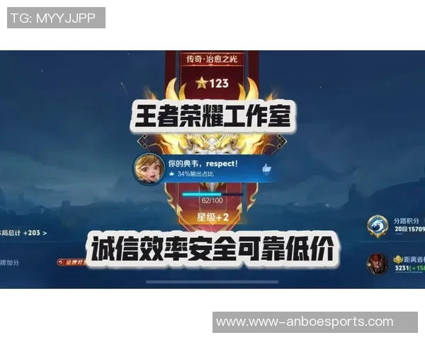 电竞数据王者荣耀赛季新高BLG灵活性排名引发玩家热议与期待