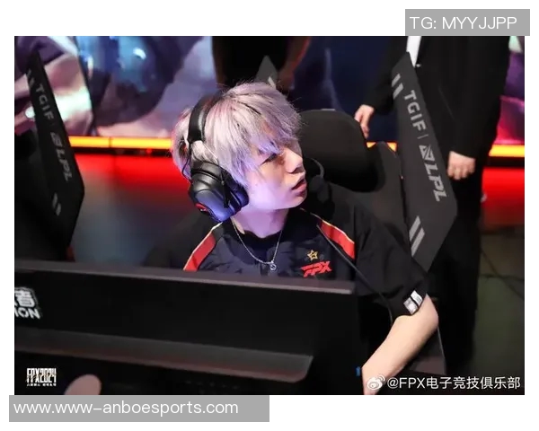 esports最新数据FPX中路突破战术分析及其对比赛结果的影响探讨