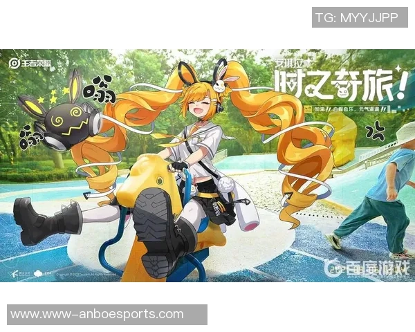 esports最新数据深度探讨杨静在王者荣耀中的成长与人生哲学之旅