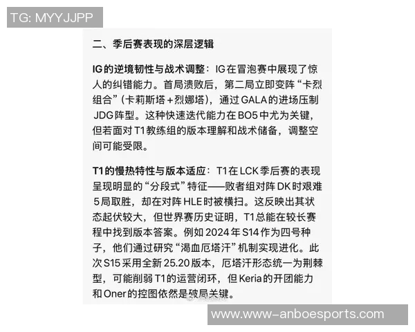 esports最新数据电竞数据与李伟的和平精英之路深度探讨与人生启示
