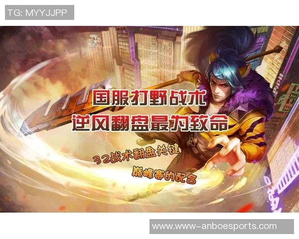 esports数据王者荣耀新手必看战术入门指南助你快速上手游戏技巧与策略